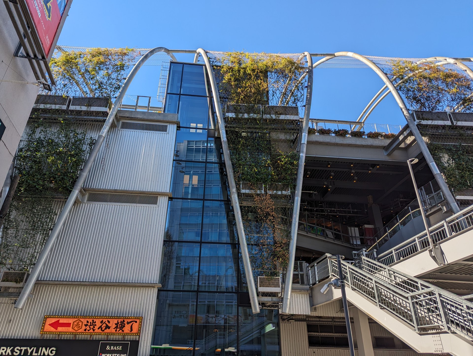 Arches d'acier et végétation du toit de Miyashita Park, dix-sept mètres au-dessus de Shibuya
